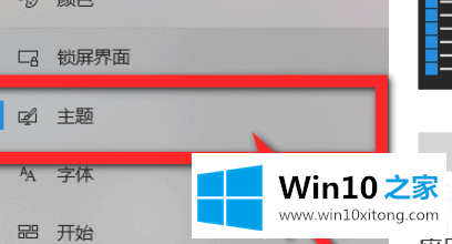 Win10桌面图标怎么设置的完全处理手法