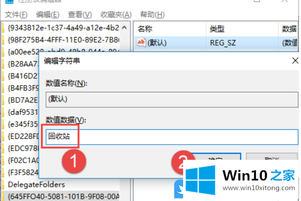 Win10回收站清空数据恢复的详尽处理方式