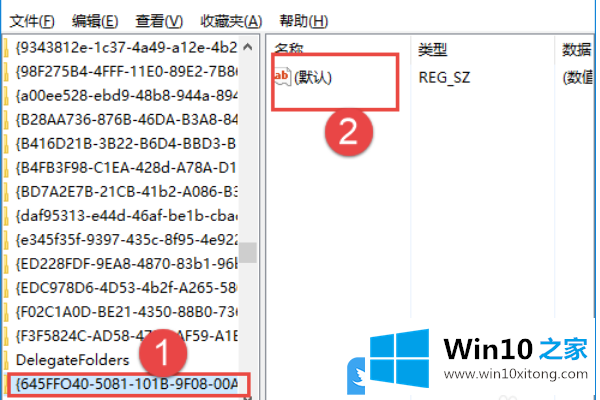 Win10回收站清空数据恢复的详尽处理方式