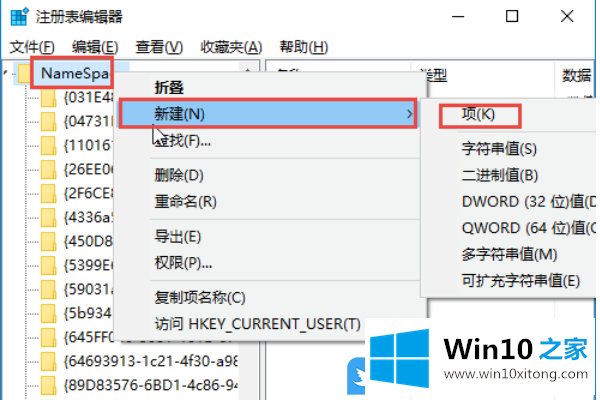 Win10回收站清空数据恢复的详尽处理方式