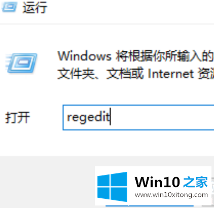 win10是不是安装的操作步骤