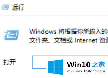 win10是不是安装的操作步骤