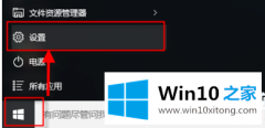 老司机解决win10搜索框设置百度搜索解决方法的详尽处理方式