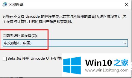 win10帝国时代3无法启动解决方法的操作方法