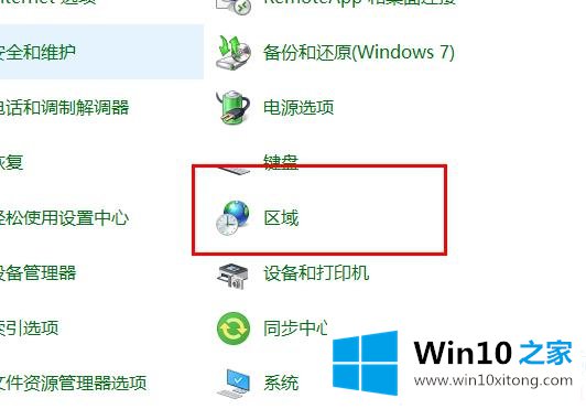 win10帝国时代3无法启动解决方法的操作方法