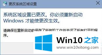 win10帝国时代3无法启动解决方法的操作方法