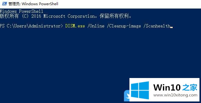 Win10重置系统后个性化和显示设置打不开的处理举措