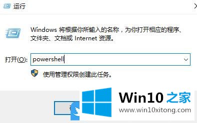 Win10重置系统后个性化和显示设置打不开的处理举措