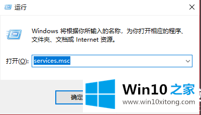 win10电脑wifi图标不见了的详尽操作法子