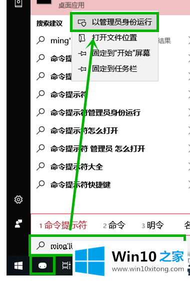 win10电脑wifi图标不见了的详尽操作法子