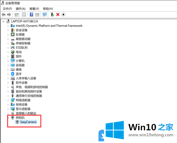 Win10相机打不开摄像头黑屏的具体操作法子