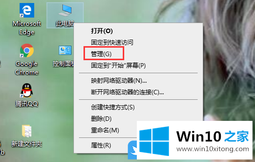 Win10相机打不开摄像头黑屏的具体操作法子