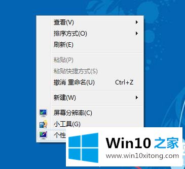 win10玩帝国时代3花屏解决方法的详细解决技巧