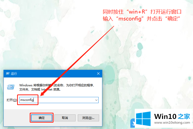 Win10关闭进程拒绝访问的修复对策