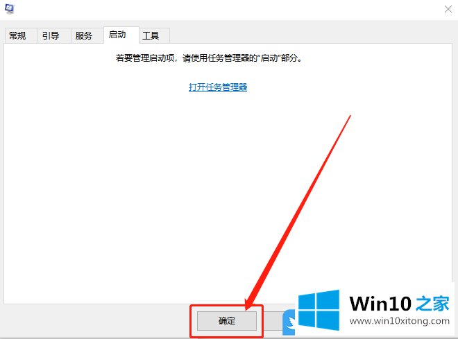 Win10关闭进程拒绝访问的修复对策