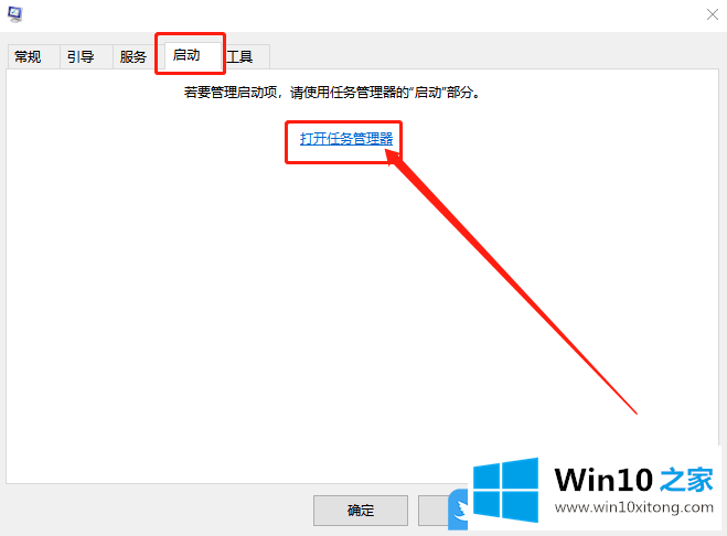 Win10关闭进程拒绝访问的修复对策