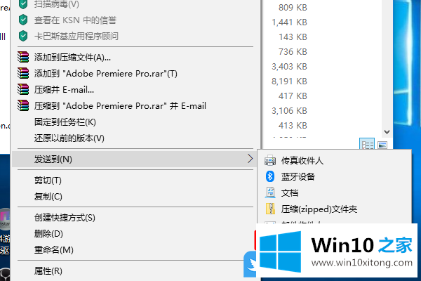 Win10重装系统后如何恢复快捷方式的具体解决办法