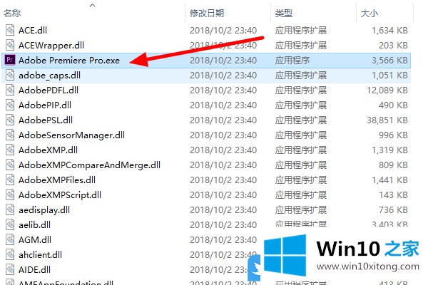 Win10重装系统后如何恢复快捷方式的具体解决办法