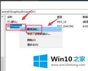 win102004闪屏解决方法的具体操作举措