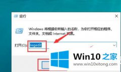 大师解答win102004闪屏解决方法的具体操作举措