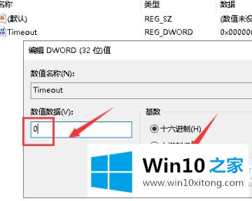 win102004闪屏解决方法的具体操作举措