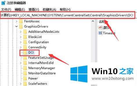 win102004闪屏解决方法的具体操作举措