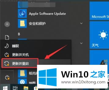 win102004闪屏解决方法的具体操作举措