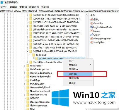 win10搜索框用不了解决方法的具体解决举措