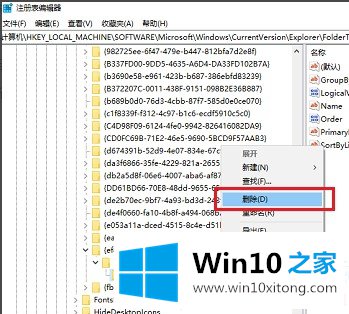 win10搜索框用不了解决方法的具体解决举措