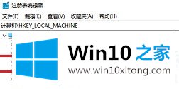 win10搜索框用不了解决方法的具体解决举措