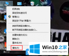 主编传授win10系统运行速度提高90%少不了这些方法的详尽处理手段