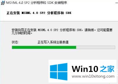 win10帝国时代3未正确安装4.0解决方法的解决步骤