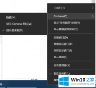 大师处理win10搜索框放到cortana里的解决方式