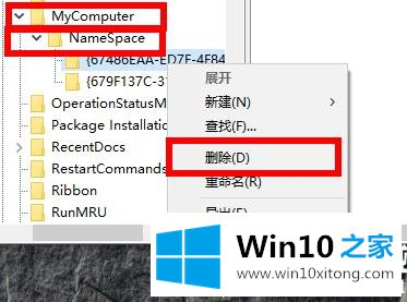 win10网盘删除wps方法的详尽操作要领