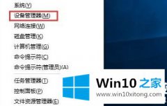 小编帮您win10u盘驱动异常解决方法的详细处理方法