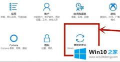 今天教您win10vt虚拟化开启解决方法的解决法子