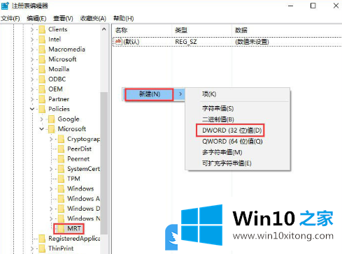 Win10关闭恶意软件删除工具KB890830的详细解决技巧