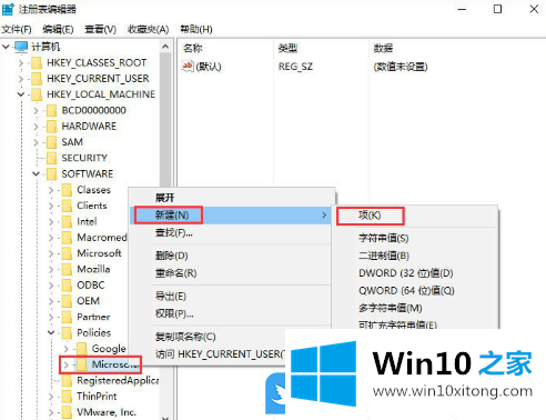 Win10关闭恶意软件删除工具KB890830的详细解决技巧