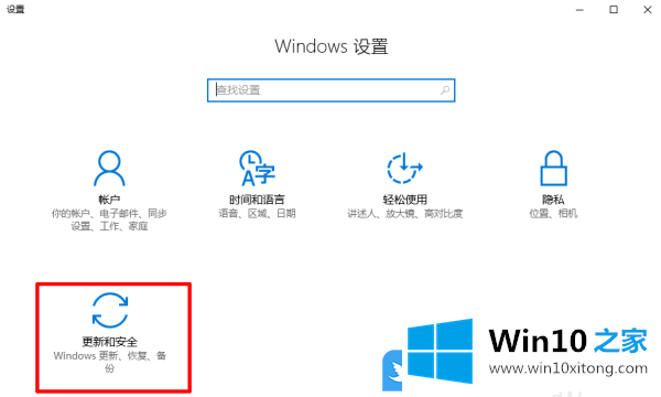 Win10重装系统不如重置此电脑的具体方法