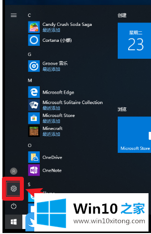 Win10重装系统不如重置此电脑的具体方法