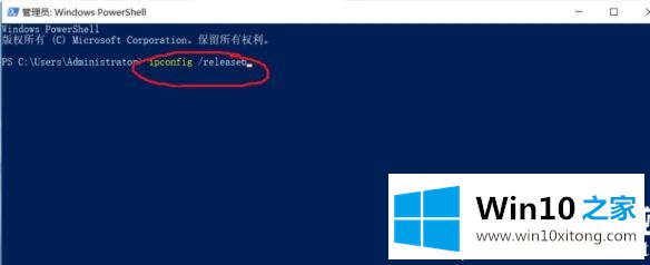 win10ipv6无网络访问权限解决方法的图文方法