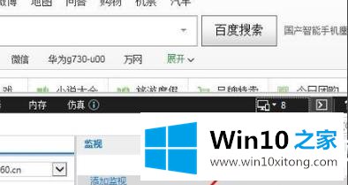 win10ie11降到ie9的具体解决举措