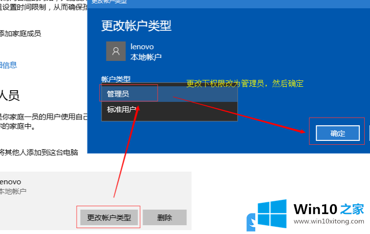 Win10的解决次序