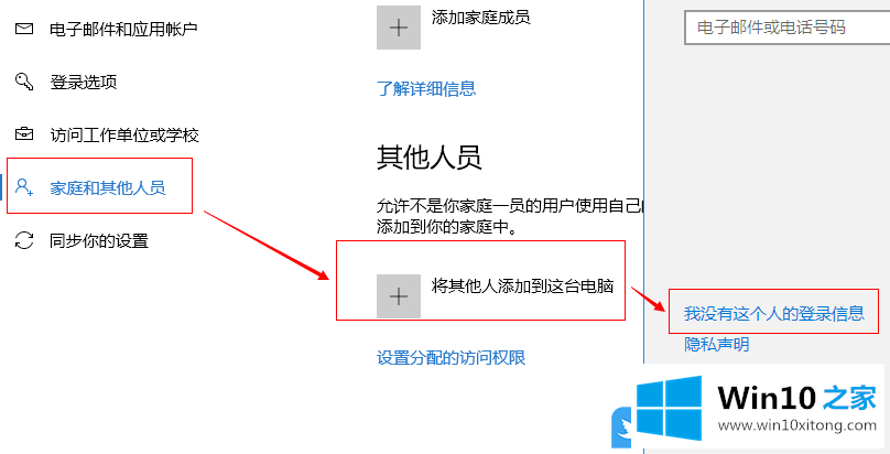 Win10的解决次序