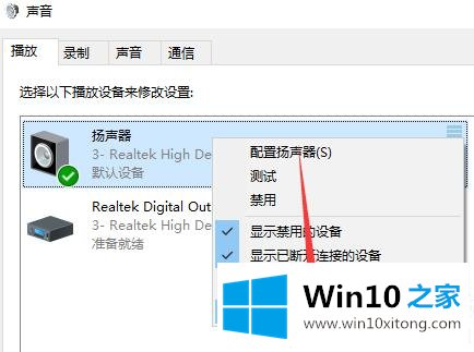 win101903麦克风增强怎么调的操作手法