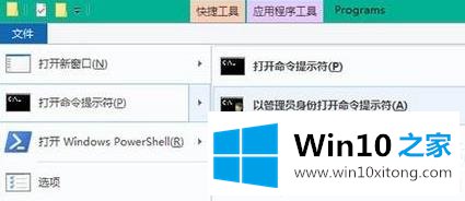 win10此帖可不可以改背景详情解决方法的具体方法