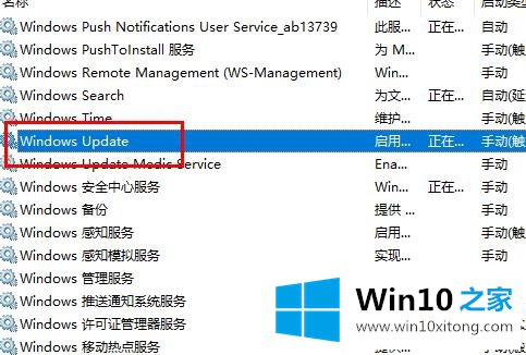 win102004更新卡在正在安装解决方法的修复手法