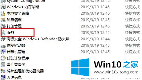 win102004更新卡在正在安装解决方法的修复手法