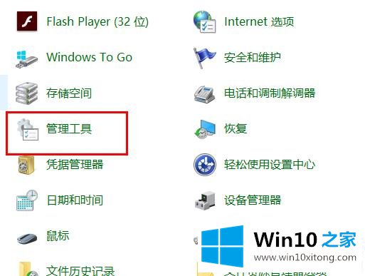 win102004更新卡在正在安装解决方法的修复手法