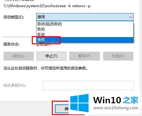 win102004更新卡在正在安装解决方法的修复手法